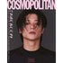 COSMOPOLITAN MAGAZINE 2023.08 - ATEEZ COVER